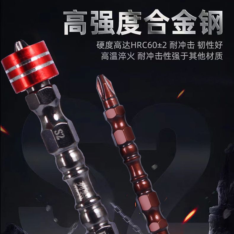 Manufacturer's strong magnetic screwdriver, double cross electric screwdriver, magnetic double-stick electric drill, magnetic ring set, screwdriver, electric drill Specification image