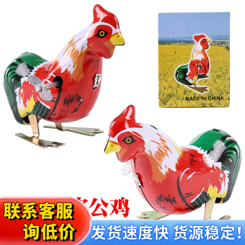 A tin rooster, a clockwork rooster, tin toys, a classic childhood nostalgia toy for the 80s generation, wholesale from street stalls
