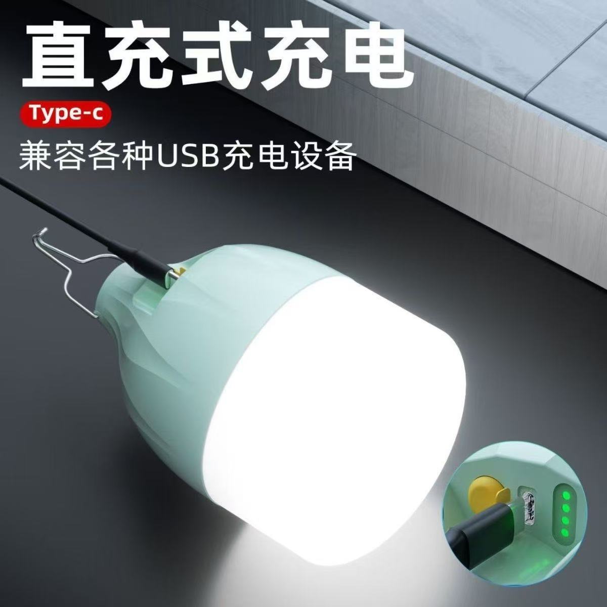 New LED outdoor street stall night market bulb, rechargeable lighting lamp, portable magnetic hook emergency light details Picture
