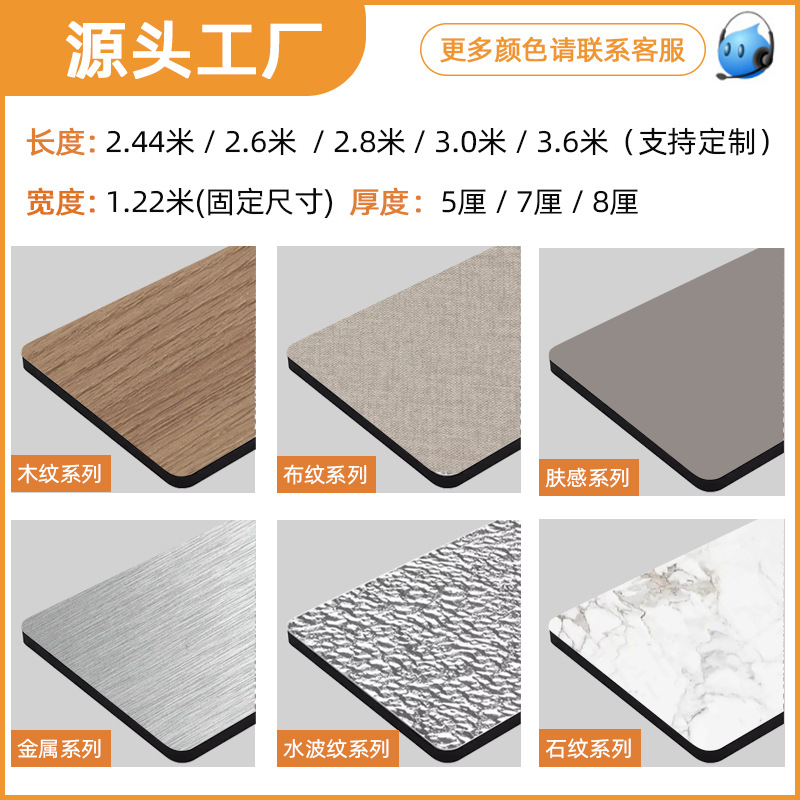 厂家直供碳晶板墙家装工装护墙板酒店办公楼装修木饰面背景墙板