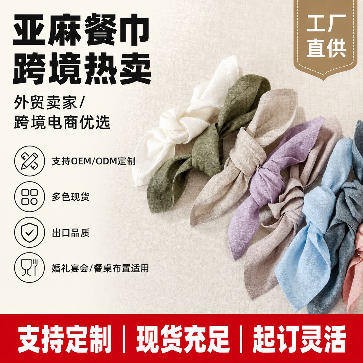 Solid color Nordic simple pure linen napkin cloth, Western dining placemats, food cover cloth, dust-proof tea towel pad cloth, custom processing