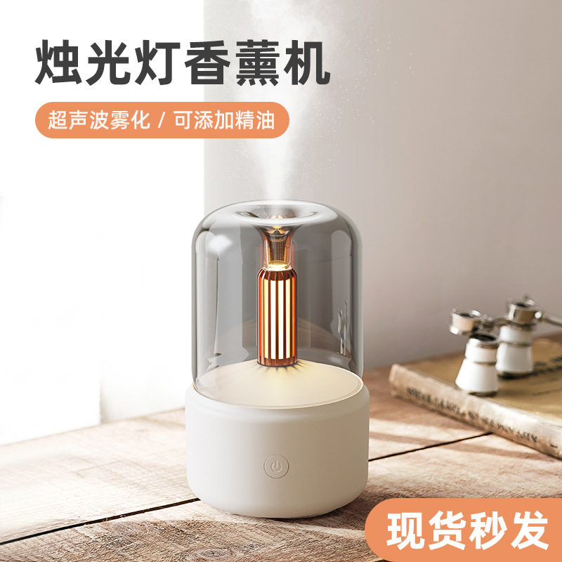 新款创意烛光香薰机 usb插电桌面氛围烛光灯家用香薰加湿器跨境