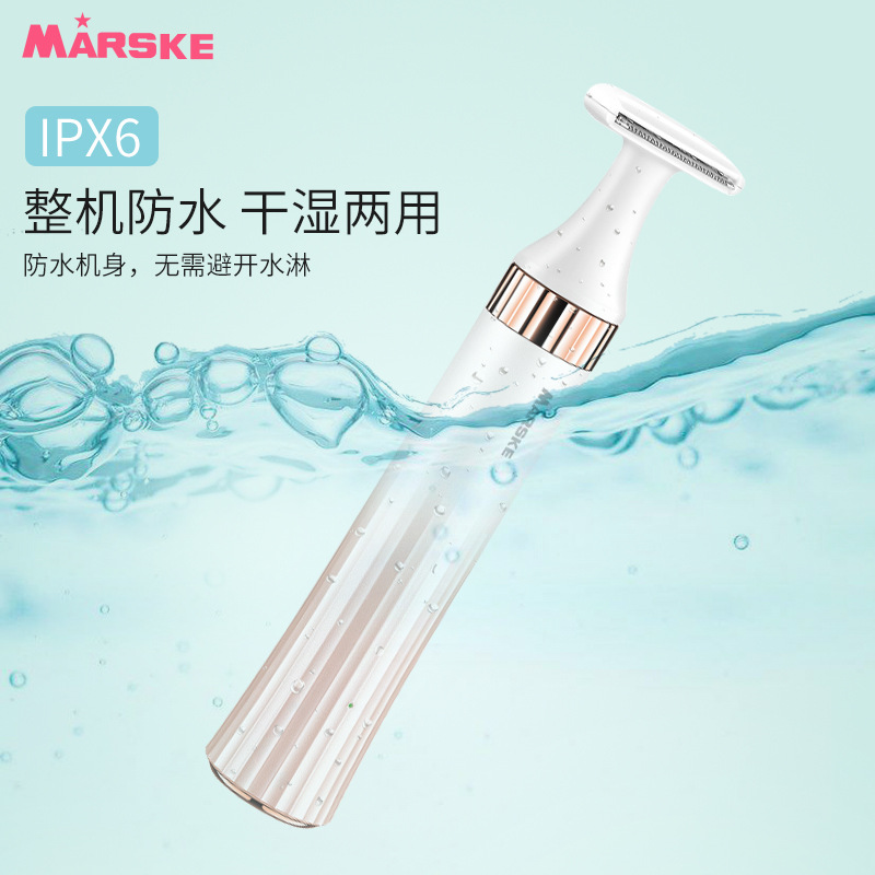 脱毛/剃毛器实物图