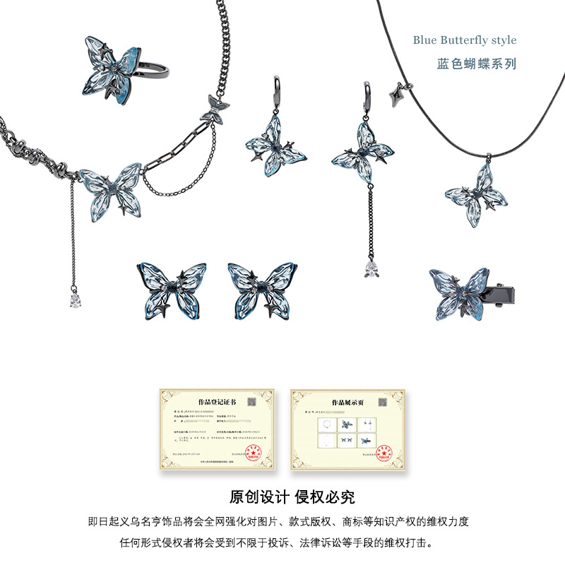 冰蓝色蝴蝶项链女清冷感精致锆石锁骨链ins高级感小众原创风项饰 Application Scenario