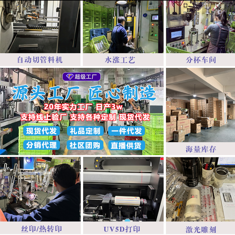 保温杯/学生保温杯/喝水保温杯/儿童保温杯/钛杯细节图