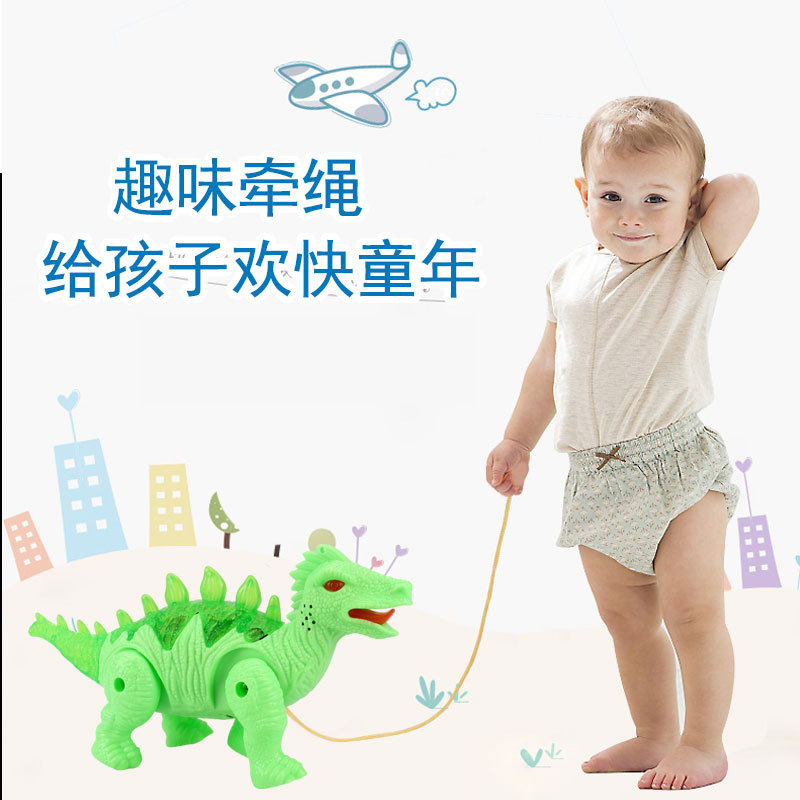 Electric drawstring dinosaurs with lights, music, walking dolls, drawstring dinosaurs, children's best-selling toys wholesale at street stalls Specification image