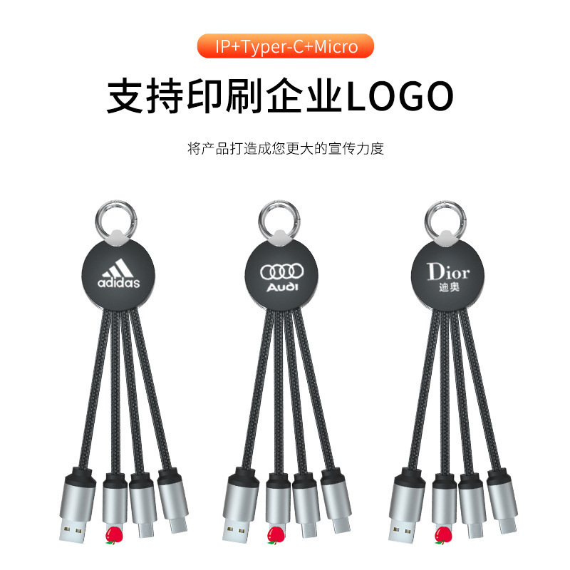 Design a three-in-one data cable with a luminous logo, a multi-functional business gift cable, a keychain, and a three-in-one charging cable Specification image