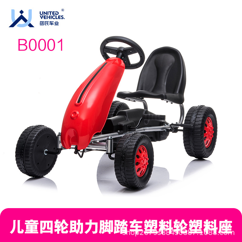 岳氏车业助力脚踏卡丁车四轮自行车儿童自行车