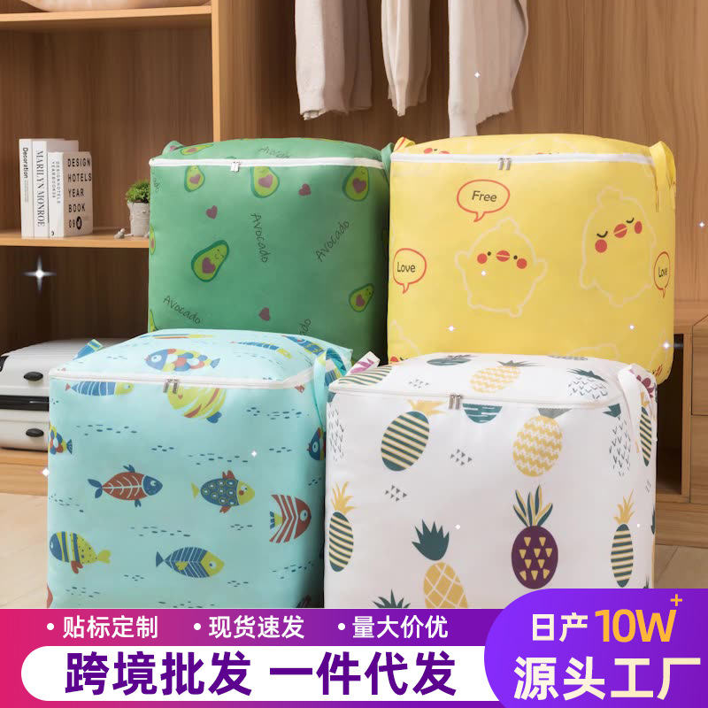 Storage bags, large-capacity cotton quilt storage boxes, clothes moving and organizing bags, cotton quilt storage bags, storage wonders
