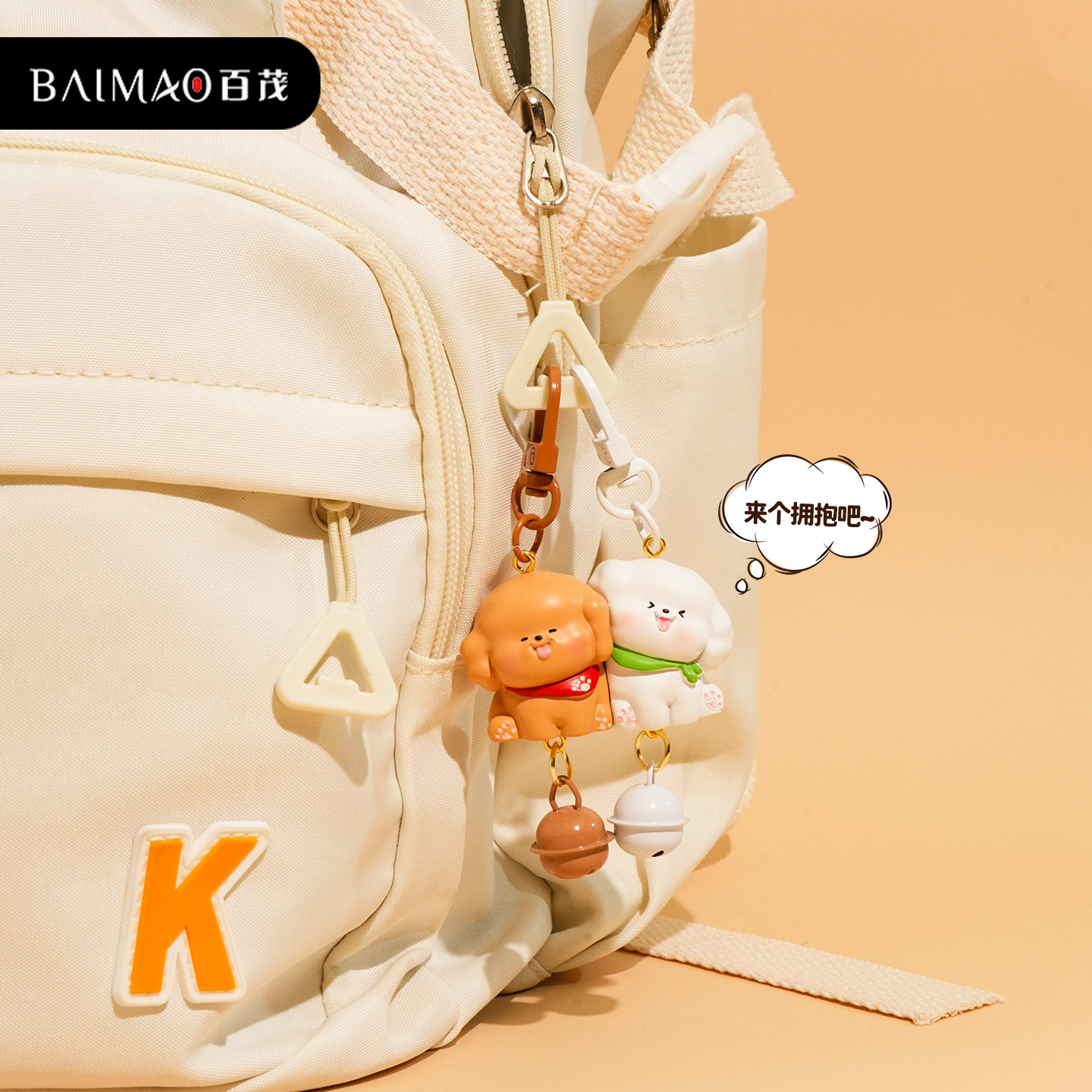 Baimao original moe favorito posts magnético succión par hebilla bondadoso llavero cute pequeño nogga resina pareja accesorios colgantes details Picture