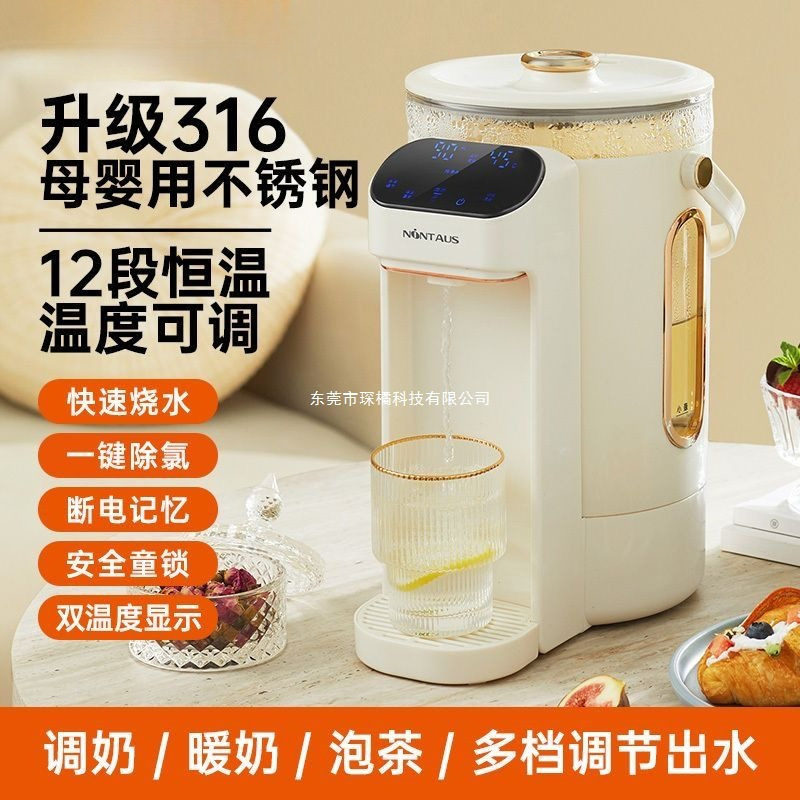 Jinzheng electric kettle, household constant-temperature hot water bottle, multi-functional boiling water kettle, automatic boiling water kettle, intelligent heat preservation integrated Specification image