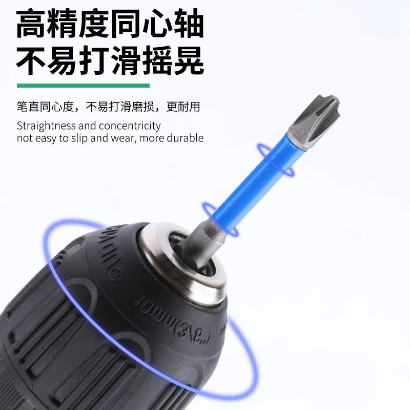 Electrician's special screwdriver bit/Electrician socket 11-digit screwdriver bit air switch leakage protection socket terminal block no slipping strong magnetic details Picture