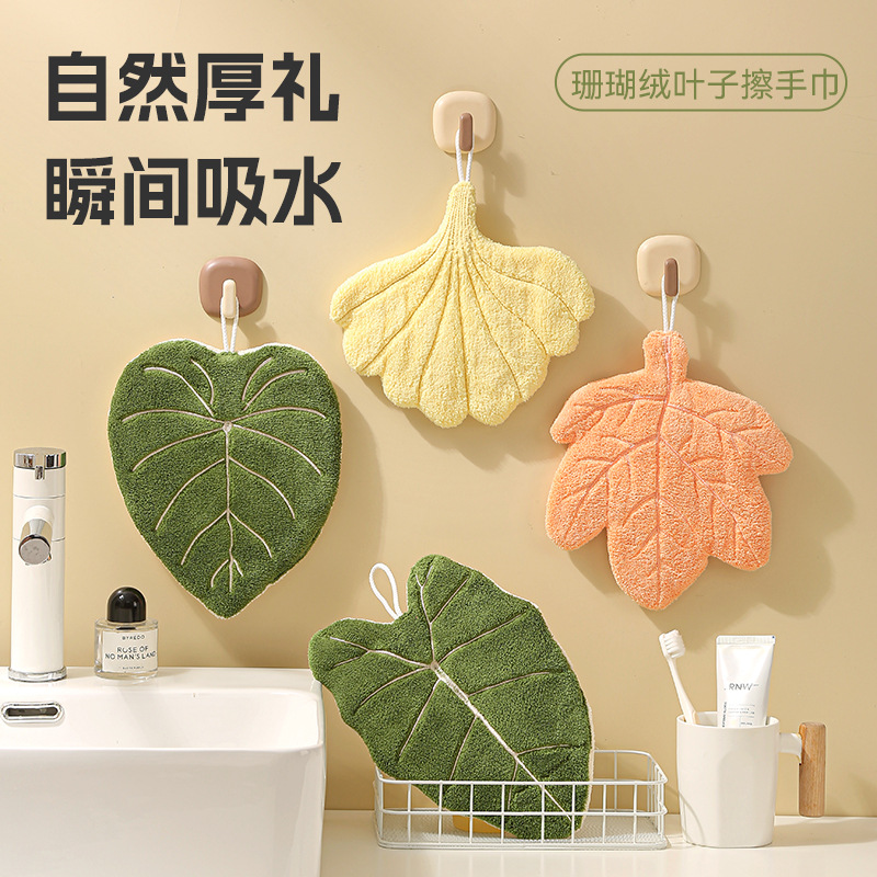 新款挂式树叶枫叶擦手巾可爱加厚吸水厨房卫生间速干儿童手巾手帕