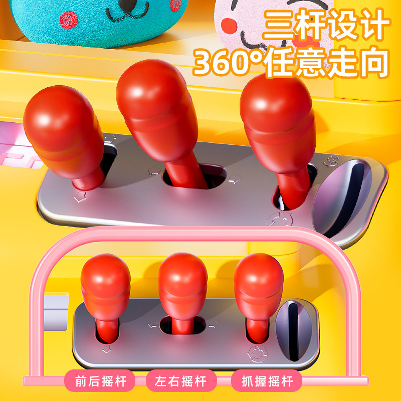 2024 Super-Sized Children's Claw Machine, Small Household Coin-Operated Toy, Birthday Gift Simulation For Girls And Boys Specification drawing