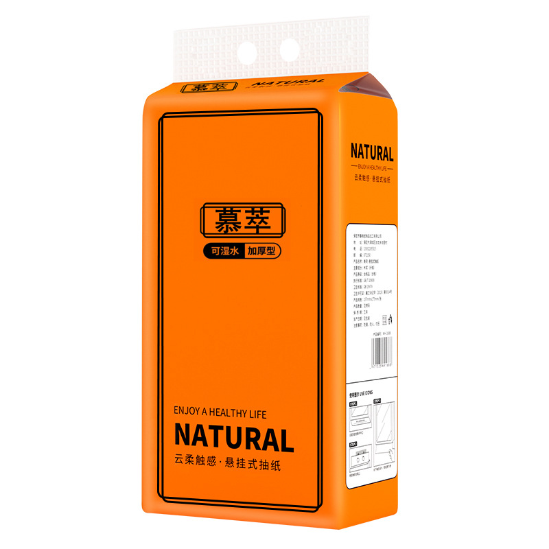 壁挂抽纸大包纸巾悬挂式底部家用卫生纸餐巾纸面巾纸悬挂式抽纸详情图5