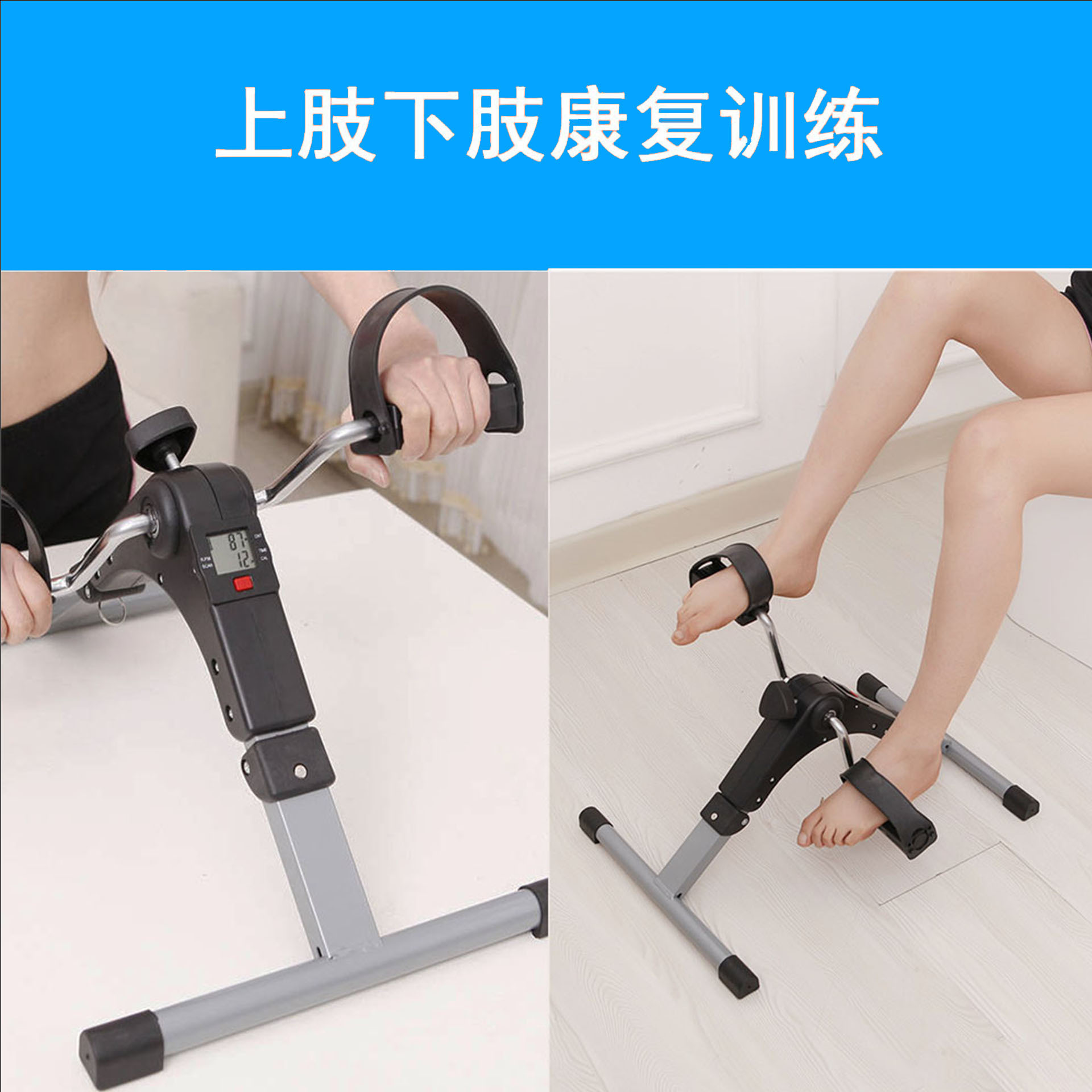 健身车实物图