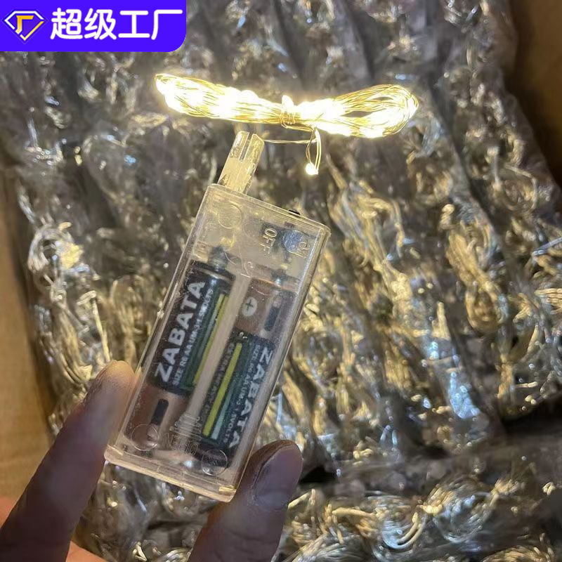 Popular online pop ball colored light, copper wire string, three-speed adjustable flashing colored light, flower gift box, luminous handle, street stall light