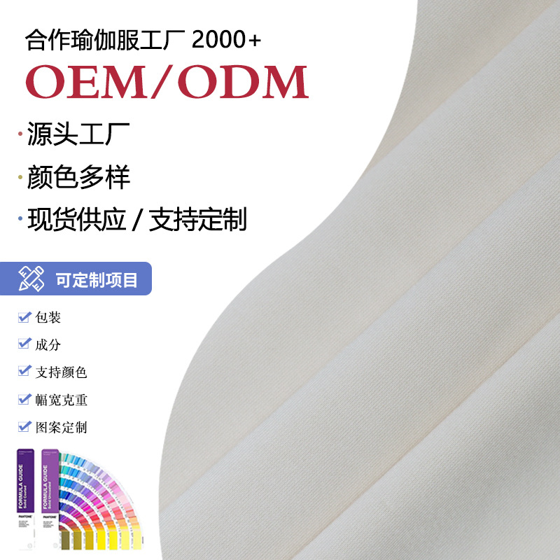 衬布/衬布无纺布/大袍衬/衬衫布料/API衬布细节图