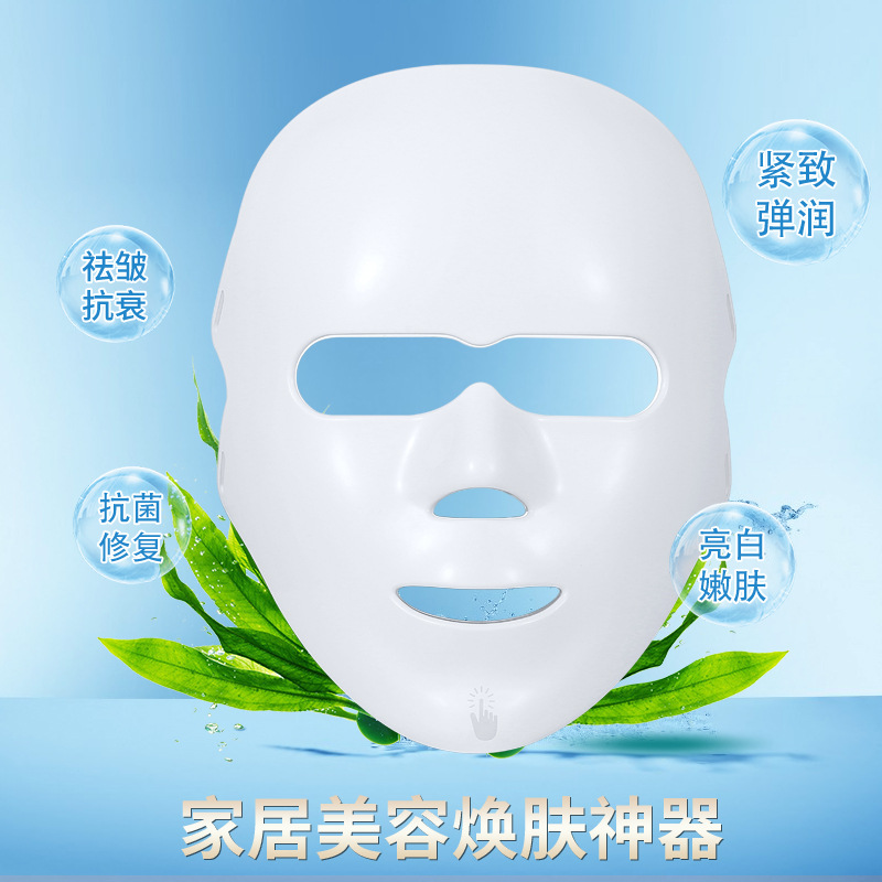 跨境新款光子嫩肤仪七色光面罩美容仪器家用脸部嫩肤大排灯光谱仪细节图
