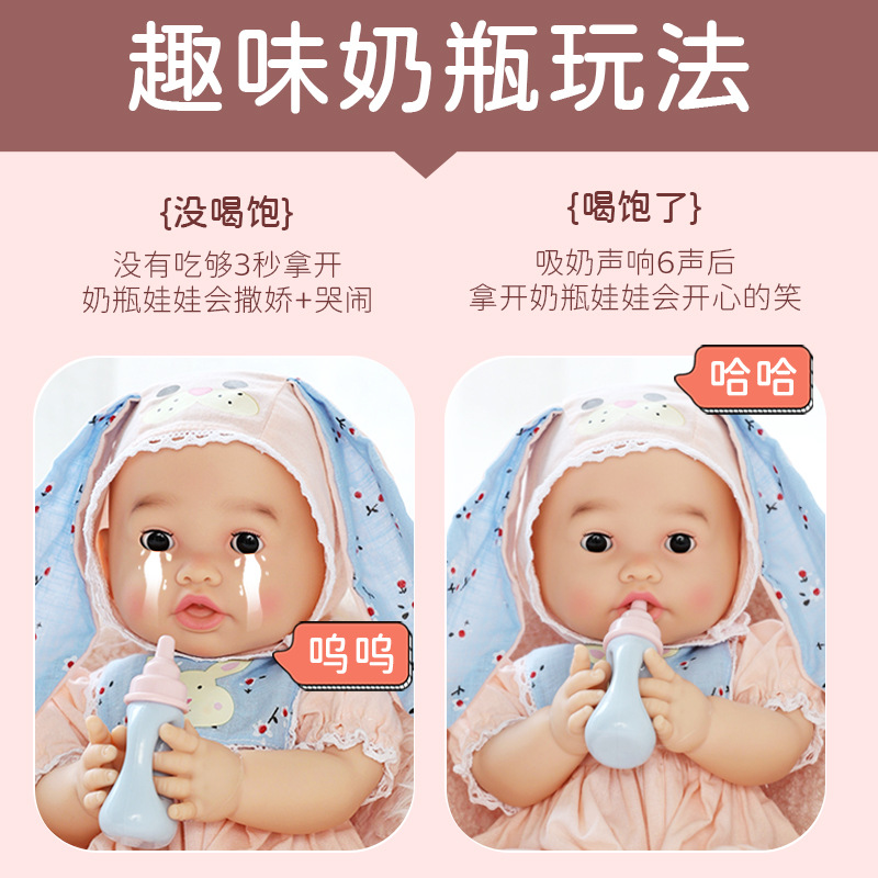 Cross-border pelling pacificador muñecas delicadas cute suave simulación feature sensing interactivo juguetes para niños venta al por mayor muñecas details Picture
