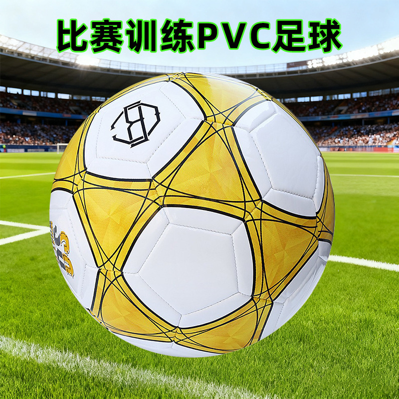 跨境爆款足球批发4号5号3号成人中小学生训练比赛世界杯同款足球