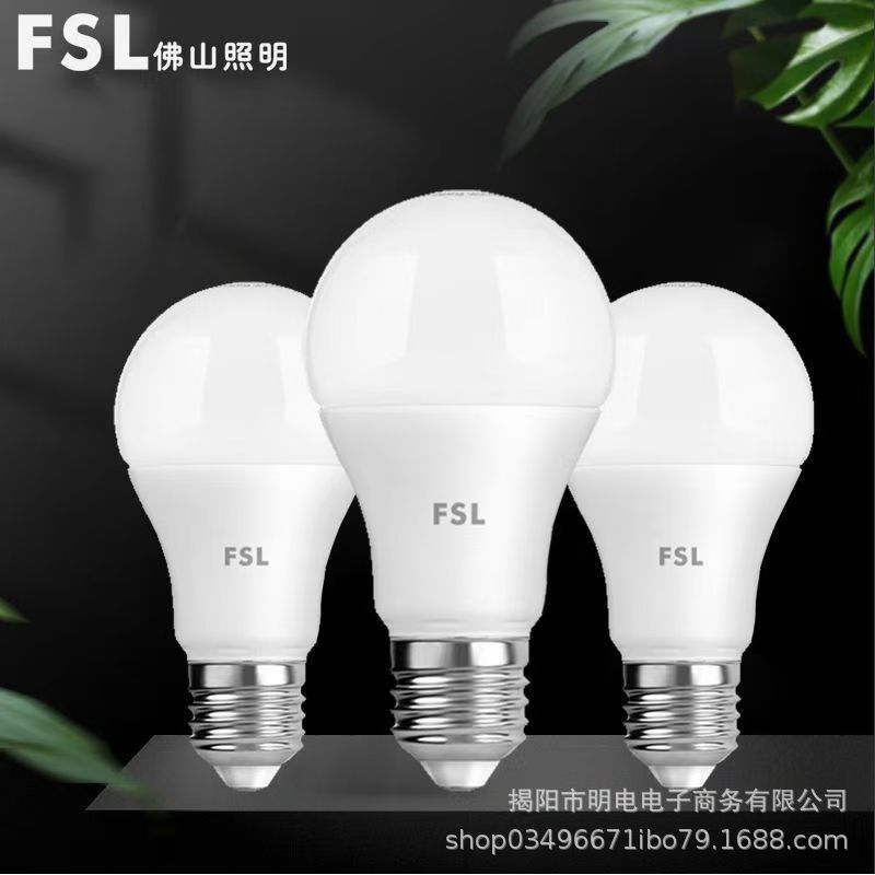 FSL Foshan Lighting led Bulb, high-brightness energy-saving lamp, eye-protecting bulb, Super bright e27 screw socket, full power details Picture
