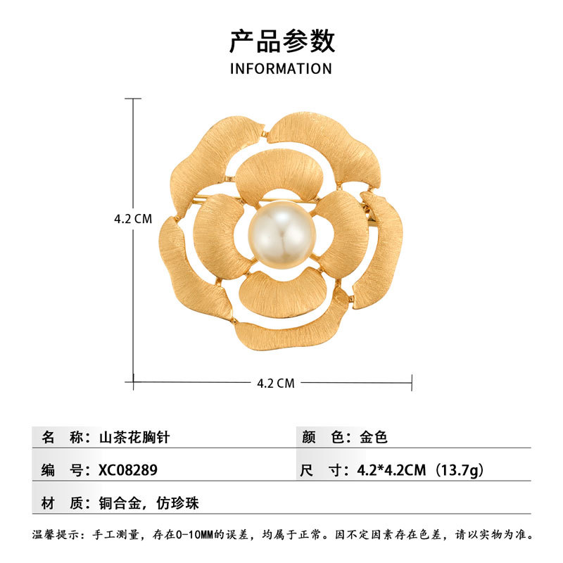 Original design, light luxury, retro gold brushed camellia brooch, fashionable and high-end suit jacket accessory pin Specification image