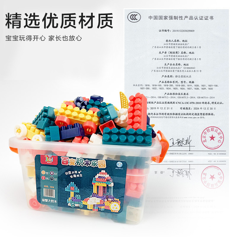 Morandi color series kindergarten particle building block assembly early education children's beneficial knowledge toys Morandi building block toys Specification image