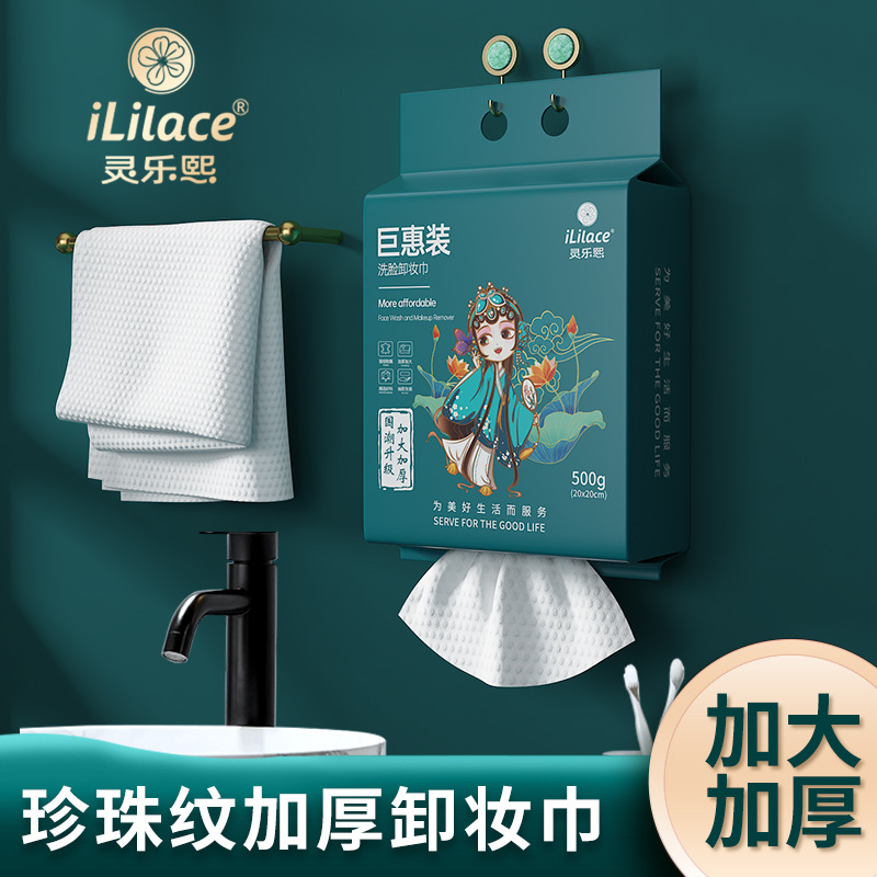 500g家庭装绵柔洗脸巾悬挂抽取式棉柔巾干湿两用洁面巾超细纤维细节图