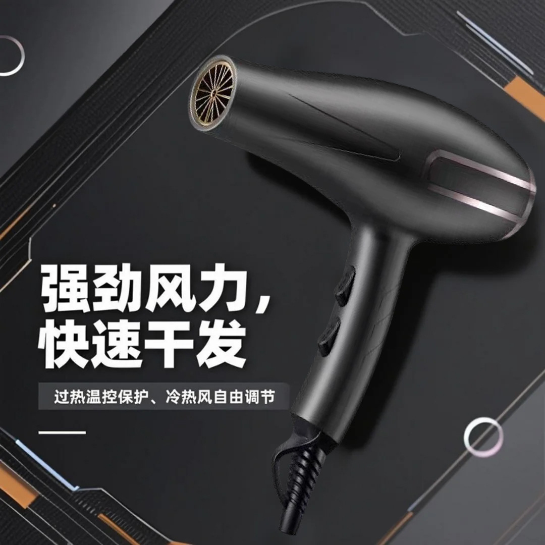 Amazon cross-border hair dryer, household hair dryer, cold and hot air, high-power hair salon hair dryer manufacturer wholesale export M141 Specification image