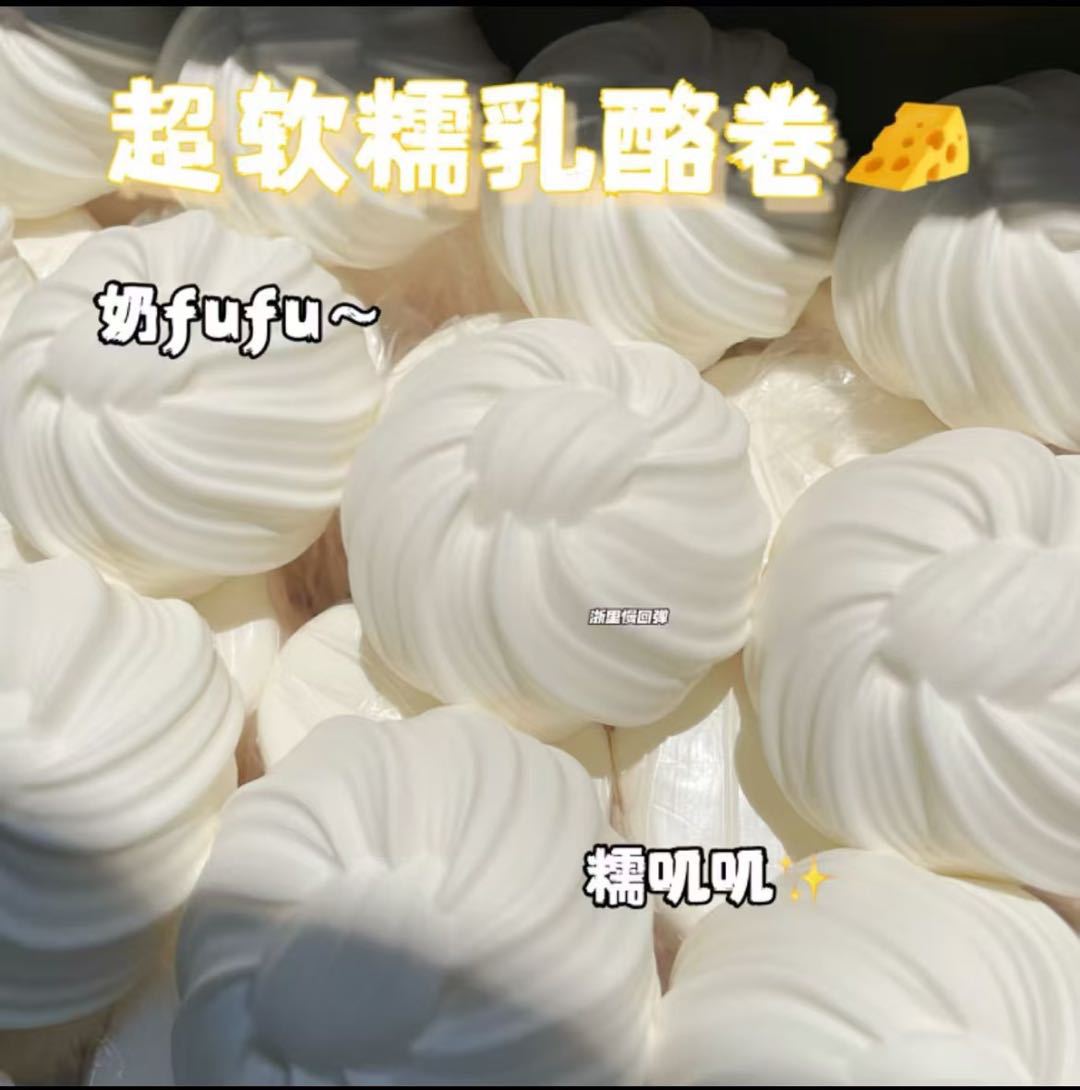 Best-selling super soft and glutinous cheese rolls, slow rebound, stress-relieving and release, pinch toys, stress-relieving bread, trendy and stress-relieving toys details Picture