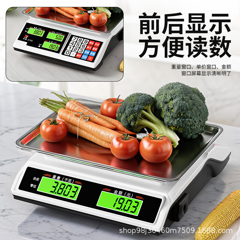 称重秤/电子计价秤细节图