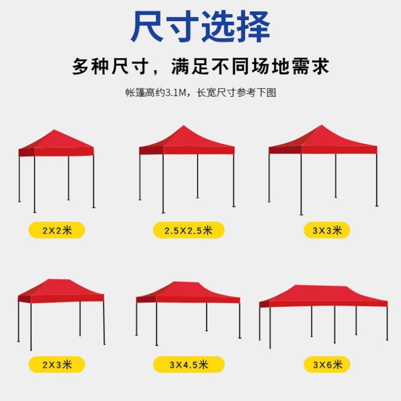 Street stall umbrellas, ground push umbrellas, four-corner tents, folding street stall sunshades, all-weather umbrellas, large night market street stall umbrellas Application Scenario