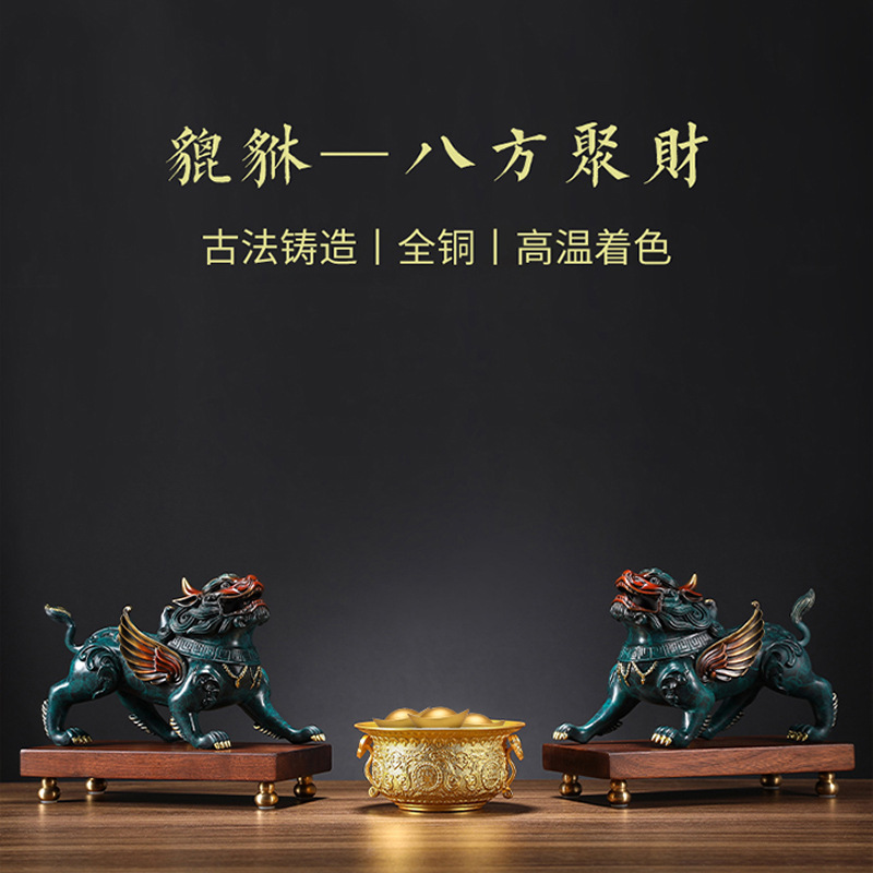 厂家直销黄铜貔貅摆件一对客厅桌面装饰铜工艺品开业乔迁新居礼品