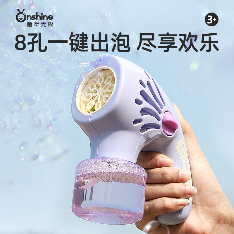 ONSHINE/ Childhood Infinite Cross-border Bubble Blowing Machine, Children's Fully automatic electric Bubble Gun, Multi-hole Bubble toy Specification image