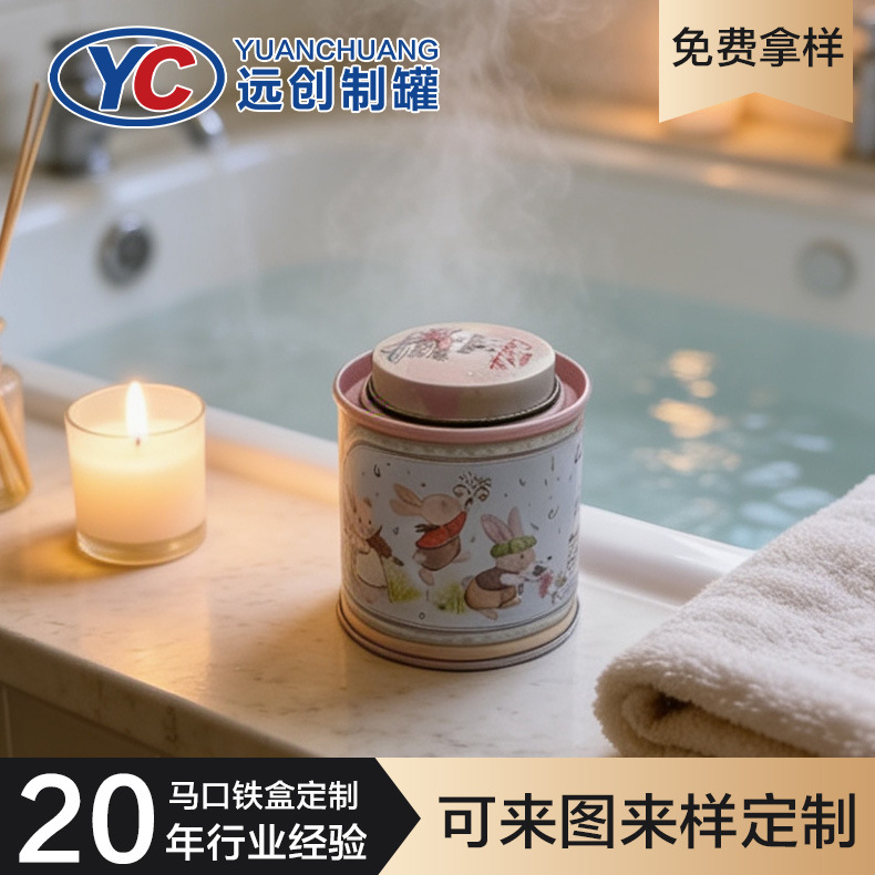 远创马口铁圆形香薰蜡烛罐茶叶金属包装铁盒梨膏糖盒香薰蜡烛盒