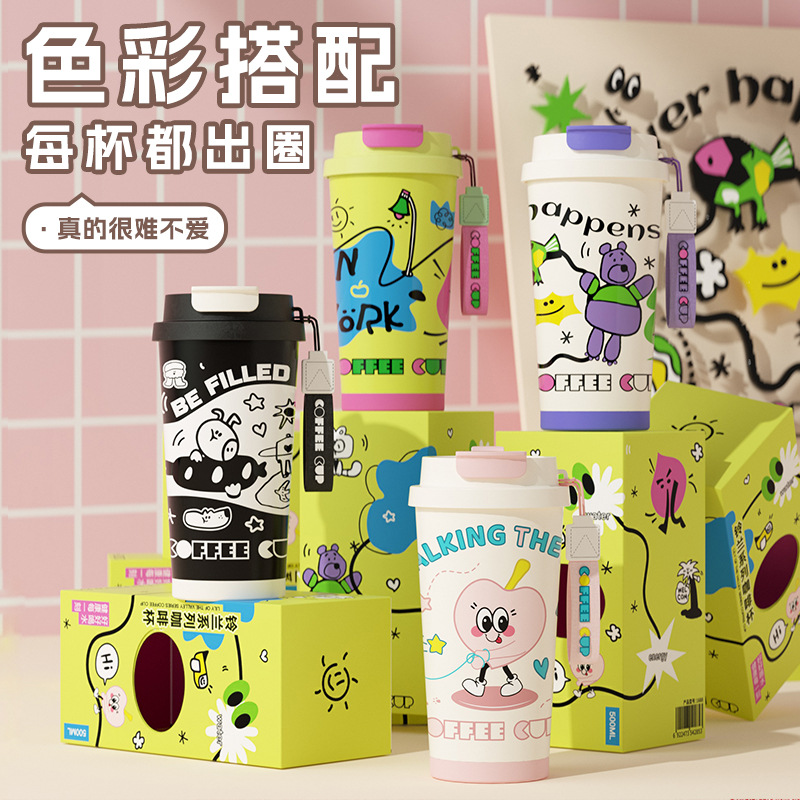 卡通创意保温杯316不锈钢便携随行双饮咖啡杯女生高颜值可爱水杯