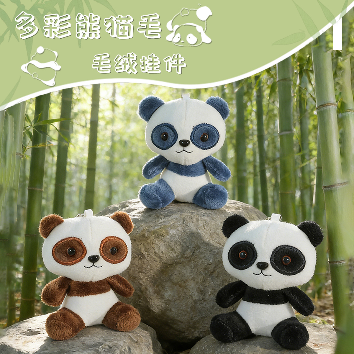 ai玩具/AI玩具/AI/星星人/ai产品图