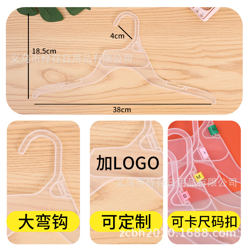 Children's plastic clothes hangers, disposable clothes hangers in stock, hanger clothing factory, hanging plastic clothes hangers, wholesale clothing Application Scenario