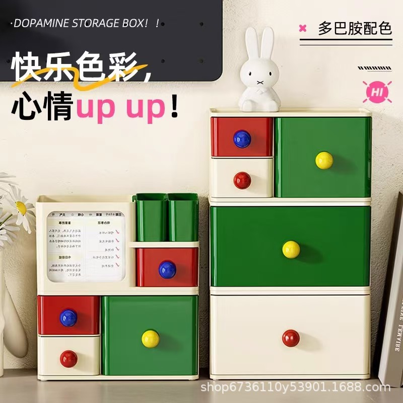 Dopamine Desktop Storage Box ing Style drawer-type stackable dust-proof storage box Stationery and sundries organization box Dopamine Desktop Storage Box ing Style drawer-type stackable dust-proof storage box Stationery and sundries organization box