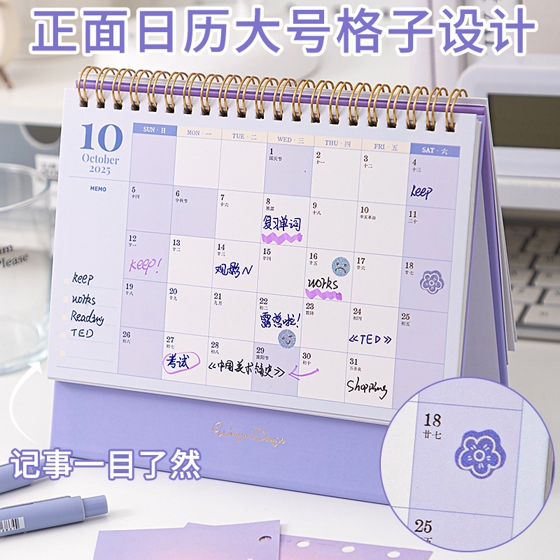 台历/定制日历/日历/保温杯/男情趣服产品图