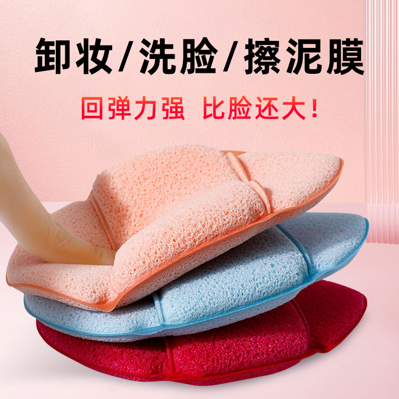 加大加厚巨无霸手套洗脸扑拖鞋海绵洁面扑洗澡搓澡卸妆卸泥膜神器产品图