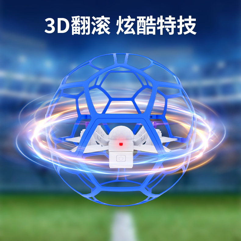 The new hollow cup football drone aircraft is a standard equipment for youth competition and training, specifically designed for primary and secondary school students Application Scenario