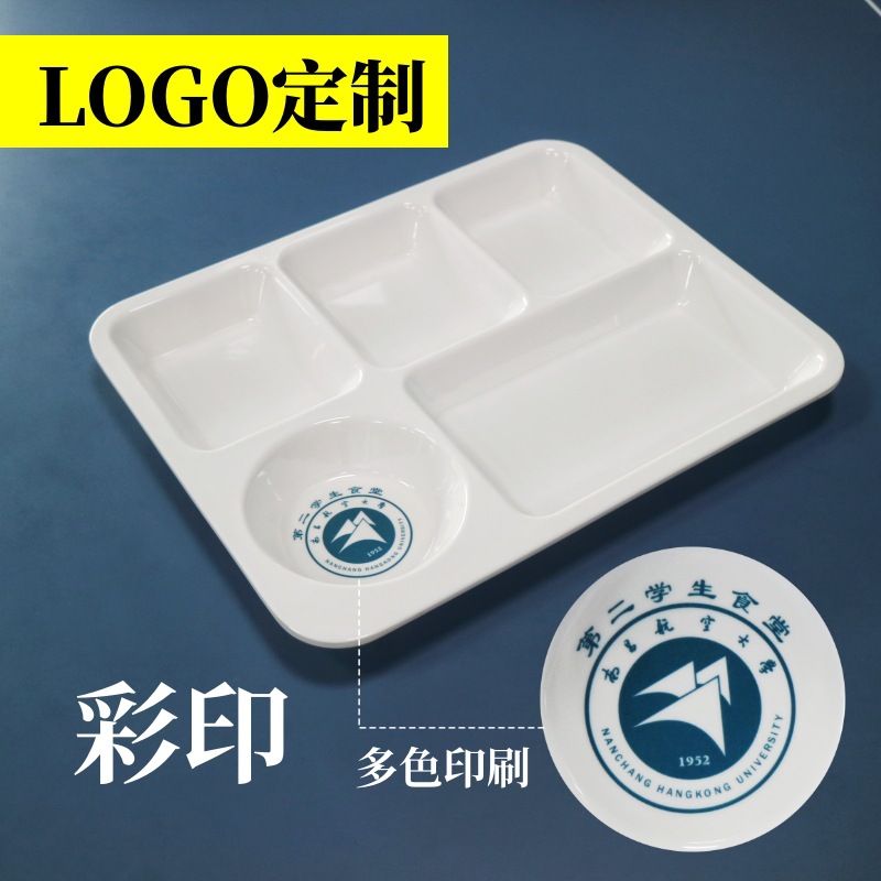 Wholesale of A5 white melamine tableware, fast food plates, student cafeteria compartmentated plates, four-compartment and six-compartment plates, bowls, plates and plate sets Application Scenario