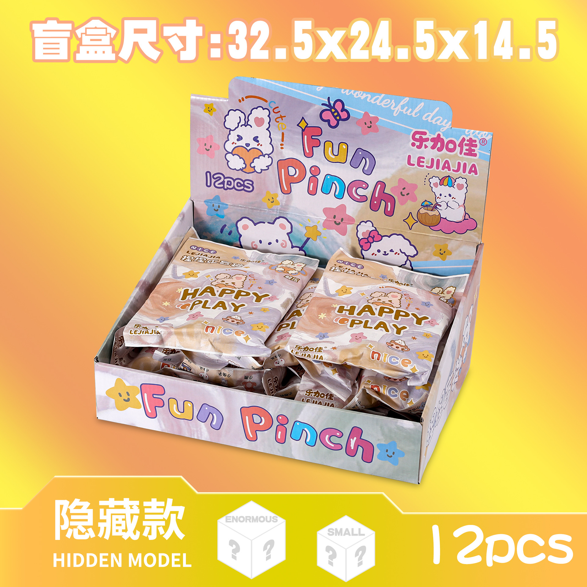 The officially authorized blind box of "Big Pinecle" is a stress-relieving toy. It features a cat paw Pinecle and Douyin Kuaishou blind box