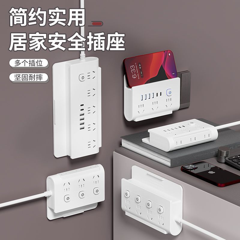 家用多功能智能手机支架USB多孔排插宿舍插排接线板速卖通批发