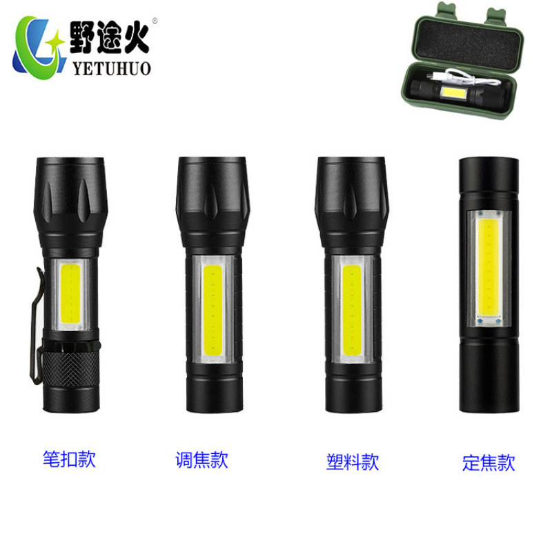 511 Mini Strong Light Usb Charging Led Gift Charging Outdoor Flashlight Cob Telescopic Zoom Gift Logo