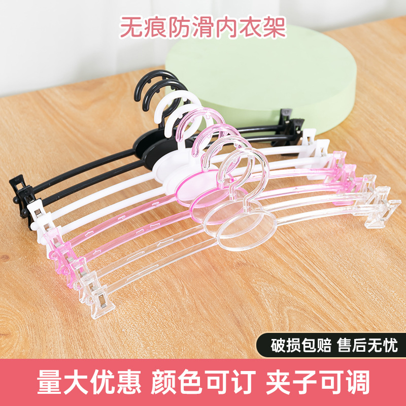 内衣衣架夹子批发专用半透明商用衣架内裤架子内衣专用夹子展示夹