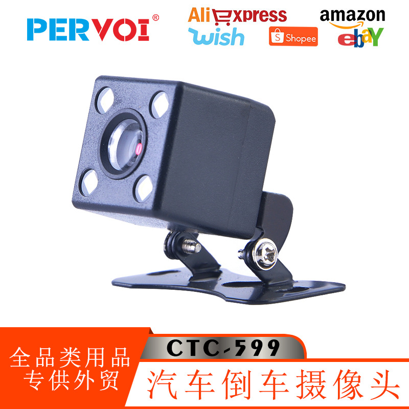 佩沃新款CCD通用倒车高清AHD鱼眼夜视广角四灯LED摄像头carcamera