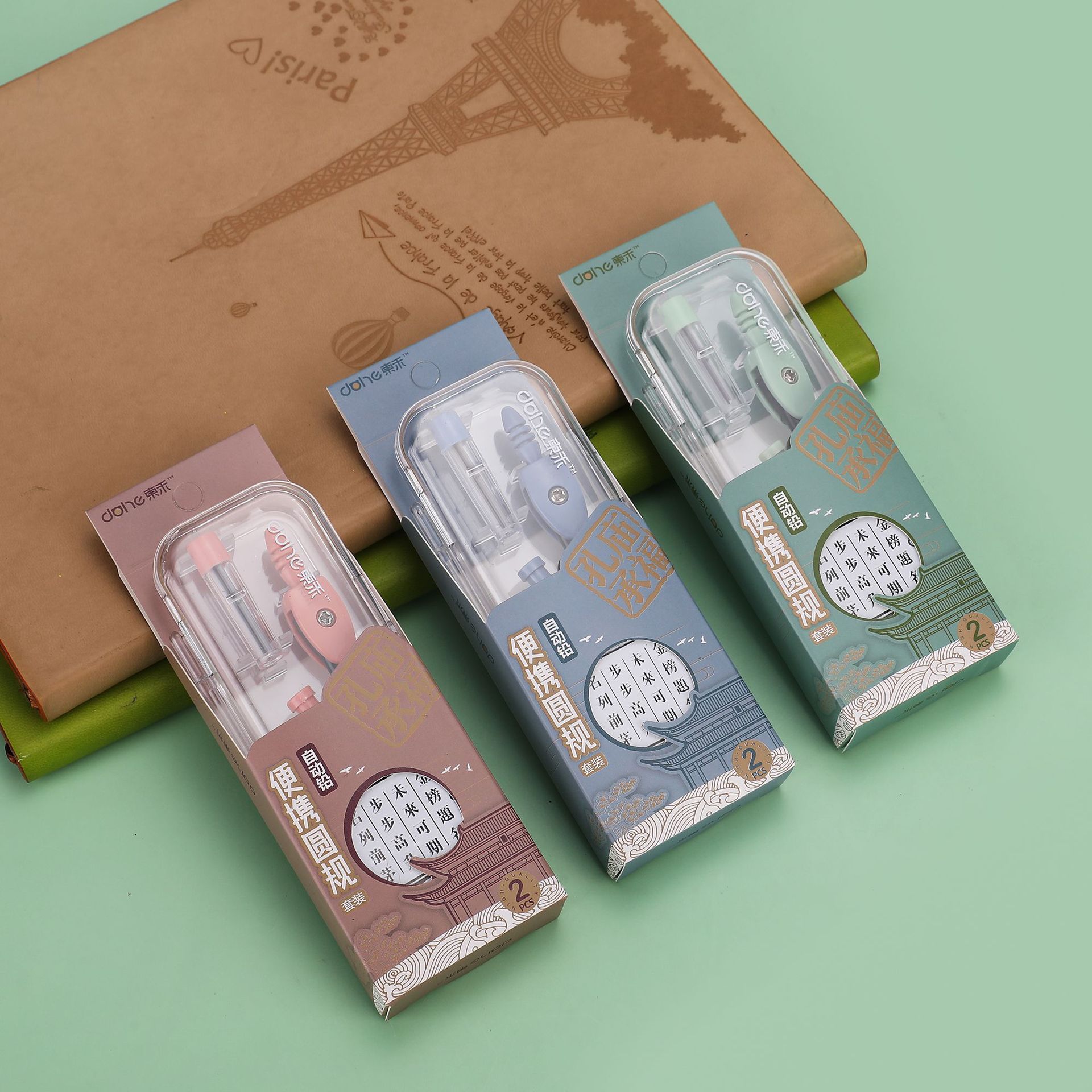 Donghe 2601 Compass Set Two-piece Compass set for Students' drawing multi-functional compass set Metal compass Item Picture